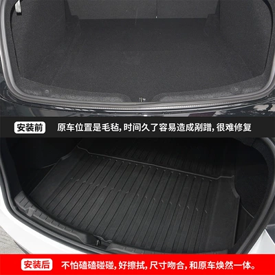 Version Model Yl/Y/3 Trunk Mats, Trunk Mat