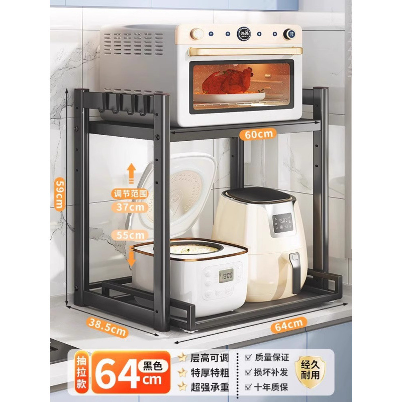 스타 블랙 64 길이, 풀아웃 스타일, 프리 후크 4개