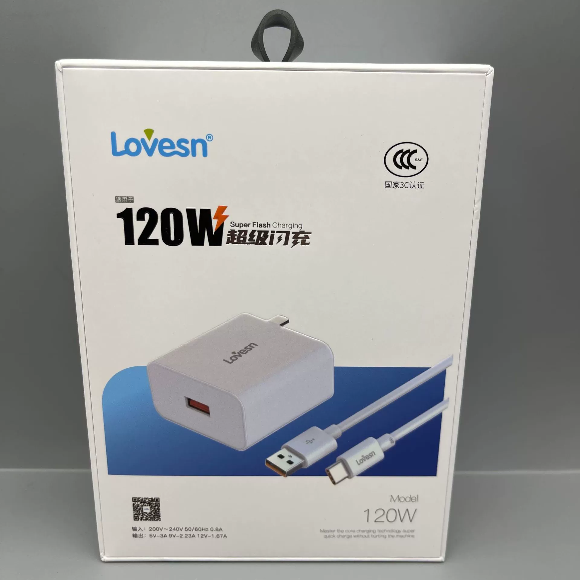 海韵 Головной убор, зарядное устройство, универсальный телефон, 120W