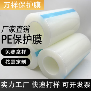 PE���oĤ͸���߹���ճ�zӡ���oĤPCBԇӡ��λĤSMT䓾W���oĤ