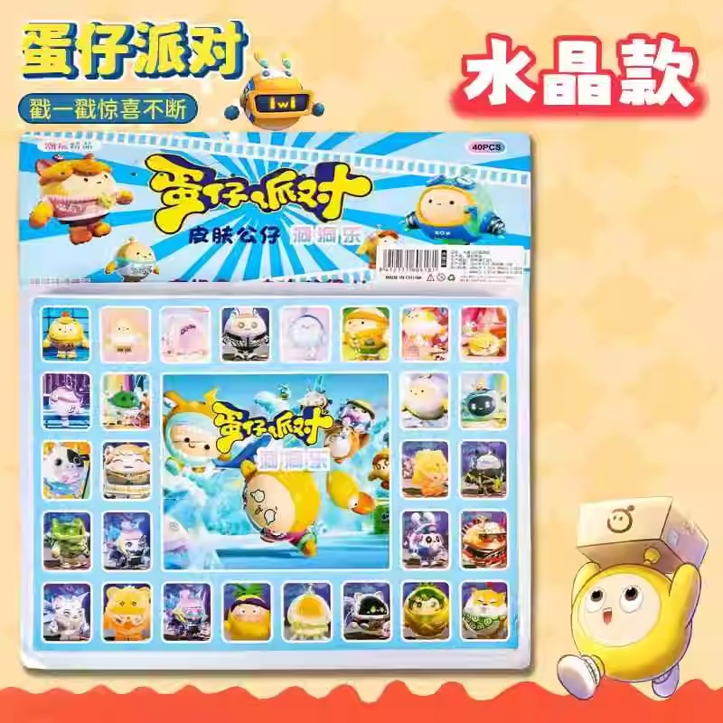 Nezha Dongdong Le caja ciega popularidad en línea Sanliogou caja ciega Nezha caja ciega hecha a mano juguete de tendencia