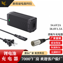 48V�늳ػ���܇�����54.6V2A58.8V1.5A�늳ؽM늆�܇���{܇��