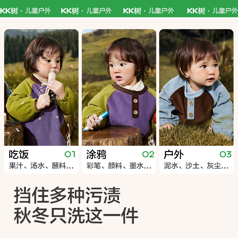 KK árbol algodón impermeable bebés comidas bacon anti-desgaste delantal de los niños tela de terciopelo abrigo de jardín de infantes bolsillo de comida antisucia