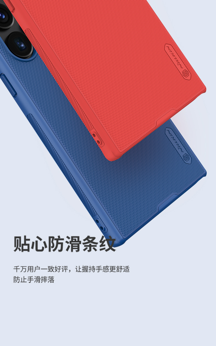 Ốp lưng Nillkin Matte Shield Pro chống rơi cho Samsung S24 Ultra — Shield Pro màu đen chi tiết 8