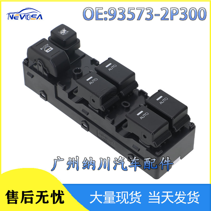 93573-2P300 Is Suitable for Kia Hyundai 4Auto Electric Window Switch Glass Lift Switch