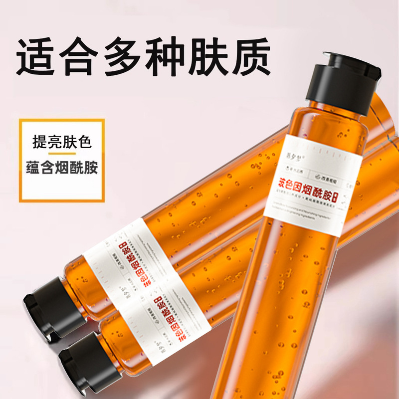 韓夕夢 ボセイン ナイアシンアミド オリジナルリキッド 200ml 肌色改善 ヒアルロン酸保湿 ブライトニング効果 ドゥイン同款|undefined