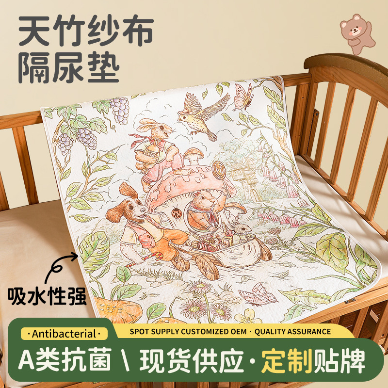 Newborn Baby Diaphragm Mat Children's Waterproof Care Mattress Autumn and Winter Class A Cotton Breathable Aunt Mat Baby Washable Mat