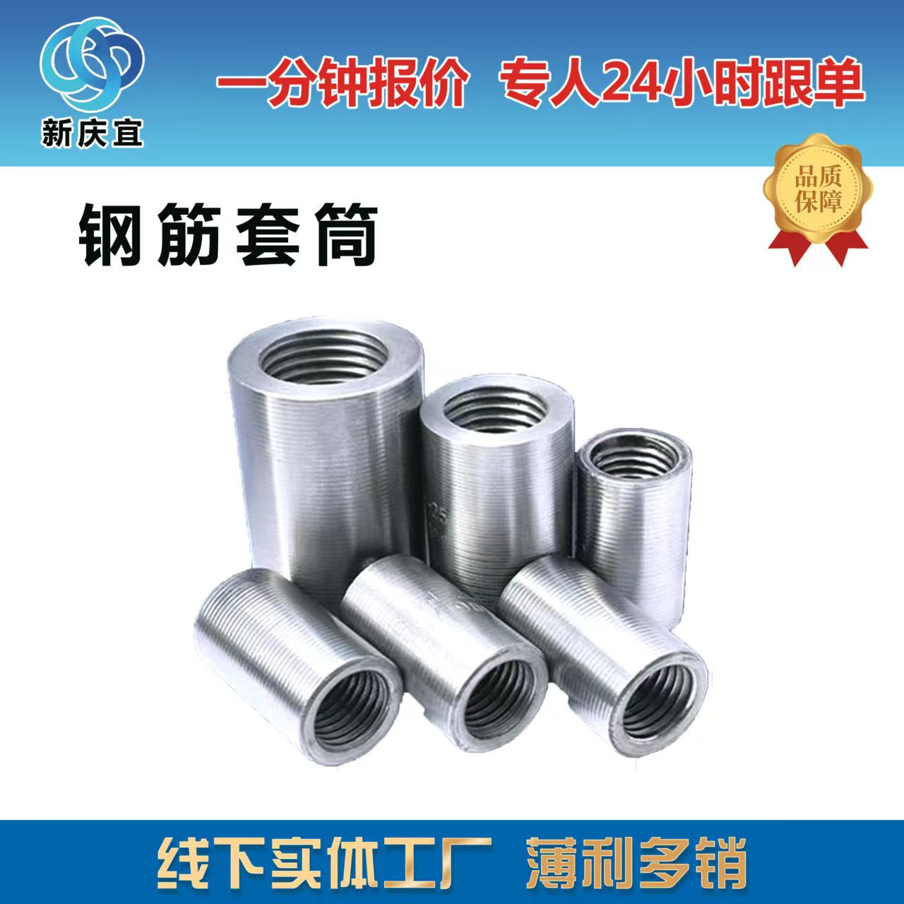 钢筋套筒厂家钢筋连接套筒正反丝直螺纹钢筋套筒接驳器连接套筒