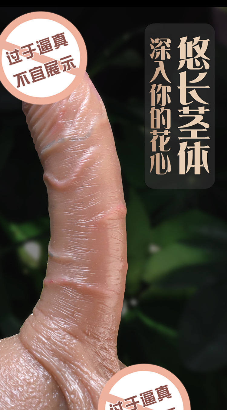 Jiuai Realistic Liquid Silicone Dildo with Stretchable Wearable Harness for Adult Use — detail image 19
