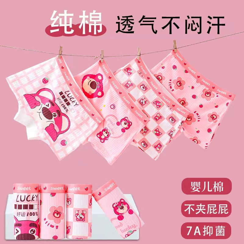 Children's Underwear for Girls, Pure Cotton, Class A, 7A Antibacterial, Suitable for Medium and Large Girls, Student Boxer Briefs, Antibacterial 7A