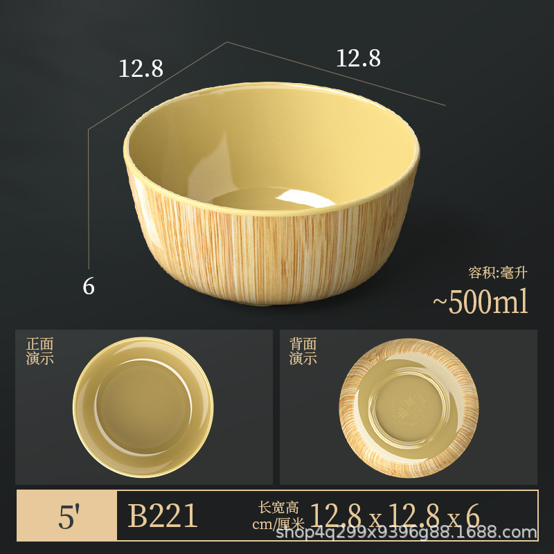 メラミン模造木目食器セット 4 ピースプレートとボウル鍋レストランおかずプレートビュッフェプレート竹模様のラウンド長方形プレート|undefined