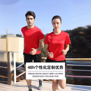 Advertising shirt logo outdoor sports T-shirt T-shirt short sleeve marathon group clothing printing factory direct supply