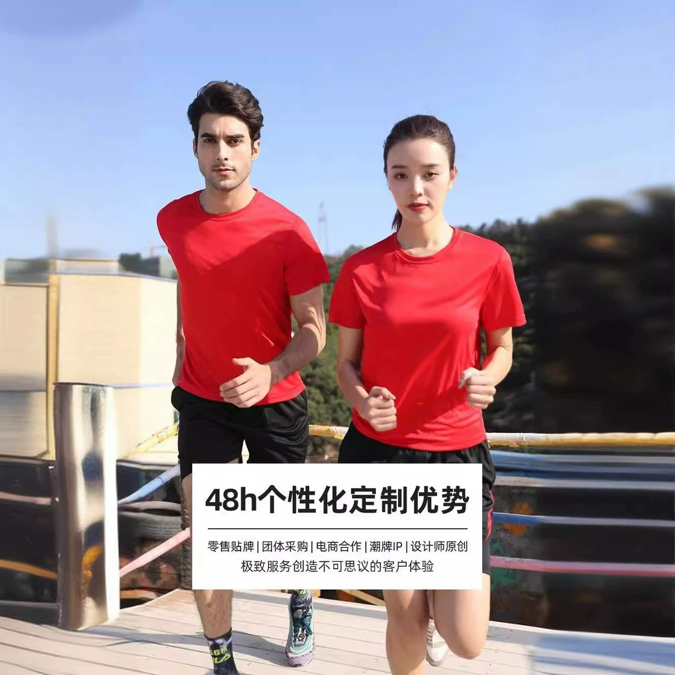 Рекламная рубашка с логотипом на открытом воздухе спортивная футболка футболка с коротким рукавом марафон групповая одежда печать производителей прямой поставки