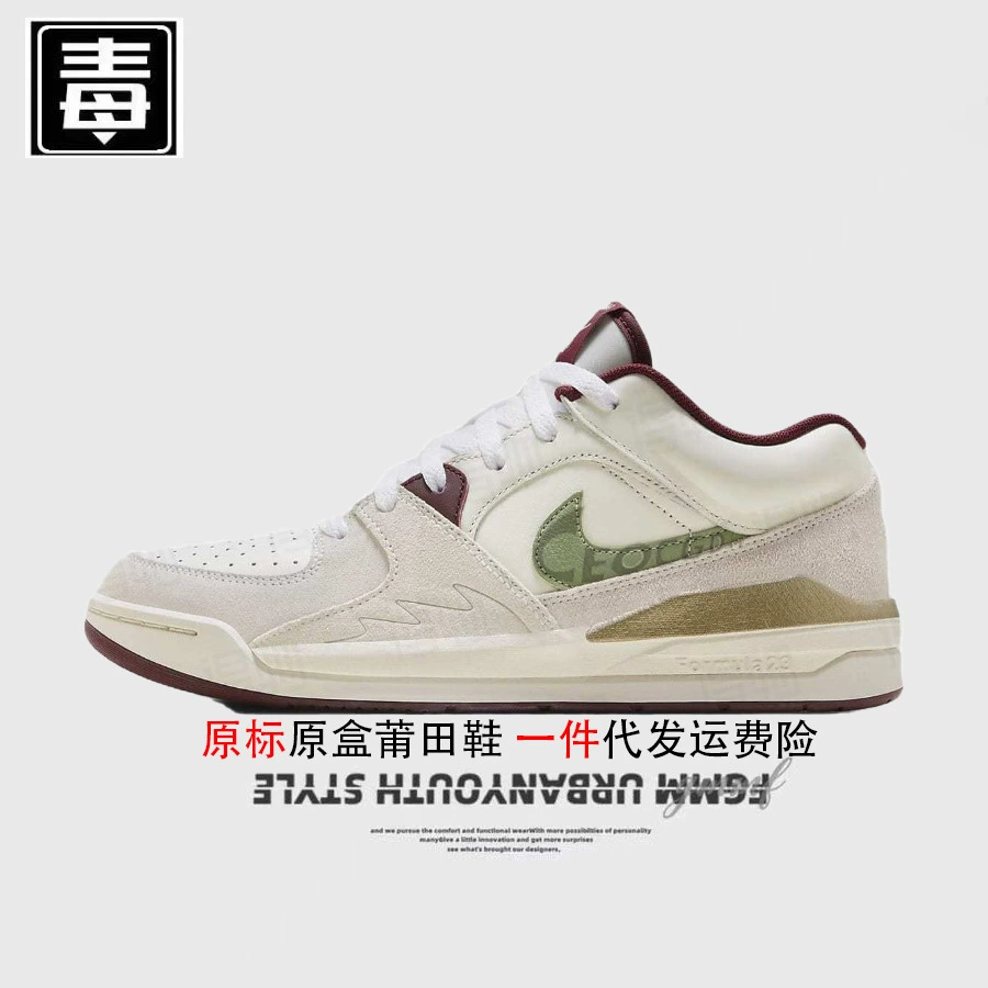 Официальные аутентичные кроссовки Nike для мужчин и женщин на стадионе женские кроссовки 90 Год змеи лимитированная версия верх из натуральной кожи средней высоты Putian обувь чистая оригинал
