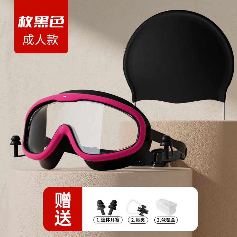 Set de Gafas y Gorro de Natación de Silicona y PC Anti-empañante e Impermeable