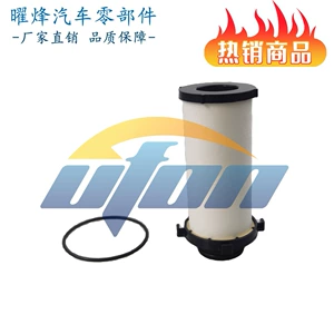 Wenzhou natural gas filter MY200-1107240 suitable for Yuchai