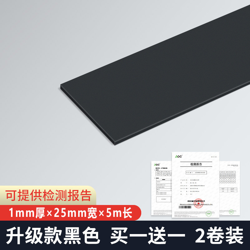 EVAフォーム片面テープリチウム電池衝撃吸収綿緩衝ガスケット黒サイレントテープ遮光スポンジテープ|undefined