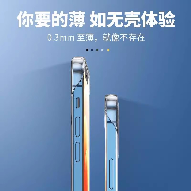 Suitable for Apple 16Pro Max Mobile Phone Case Iphone14 Transparent 13 Ultra-Thin 11 Sets 15Pro Bracket 12 Fine Holes