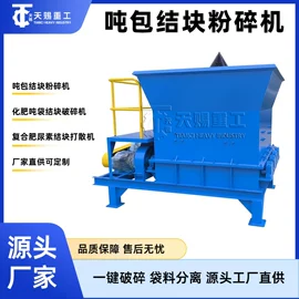 肥料加工设备;制粒干燥设备;畜牧养殖机械