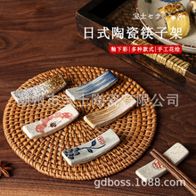 日式和风陶瓷创意筷子架托筷枕勺子餐厅家用摆筷子拖风格风情收纳