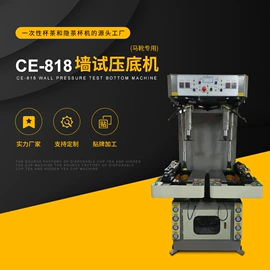 其他食品加工;压底机;机械项目合作