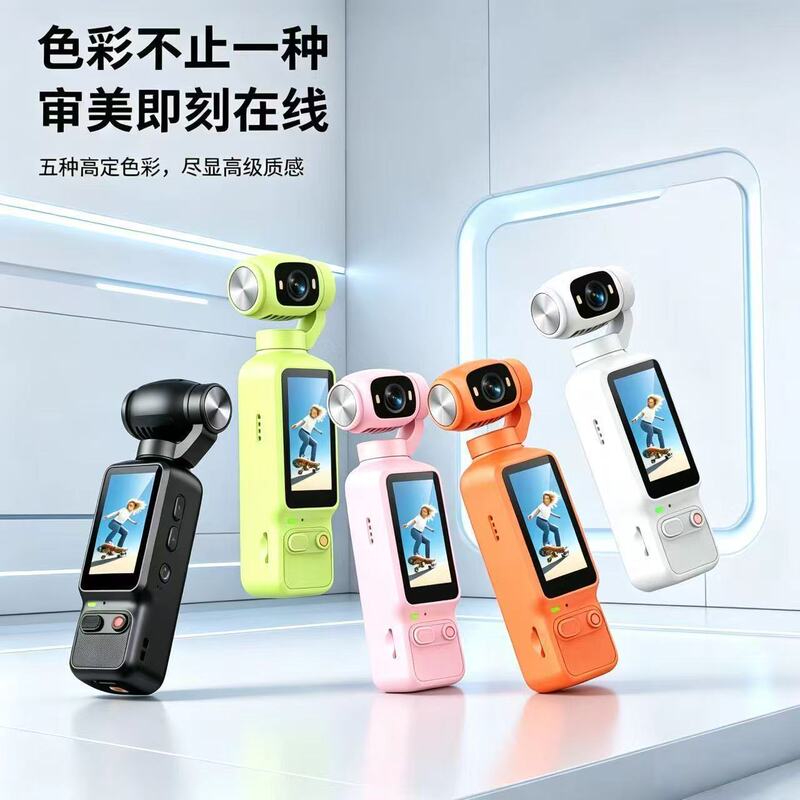 Lk032 High-Definition Handheld Camera Recording Device Sports Recording and Video Camera Gimbal Ultra-Clear Anti-Shake Camera