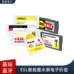 ESL����īˮ����Ӄr�����ܘ˺����й���o�������R����Ӽ��{��