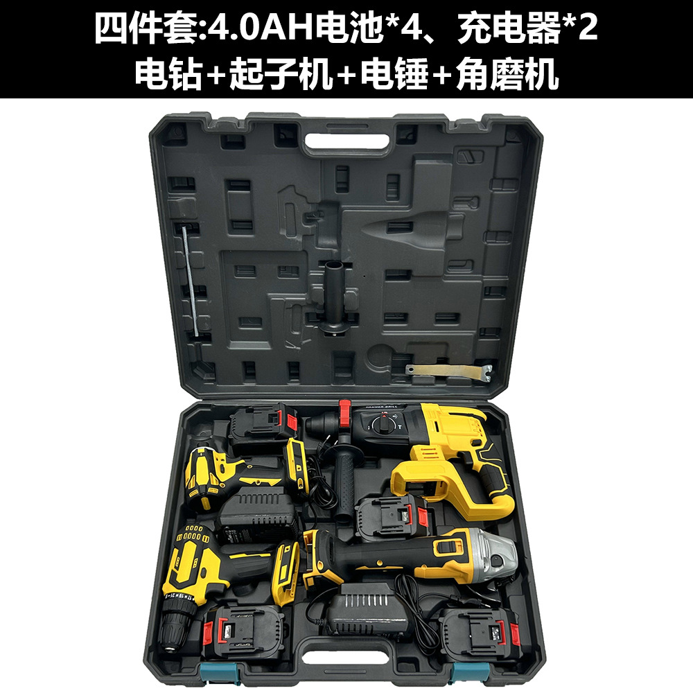 Comercio exterior conjunto de herramientas eléctricas de litio de alta potencia conjunto de herramientas eléctricas de litio 4 en 1 conjunto de cuatro piezas eléctricas de litio sin escobillas
