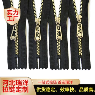 厂家批发5号树脂拉链开尾塑料粗齿胶牙服装外套羽绒服工作服拉链