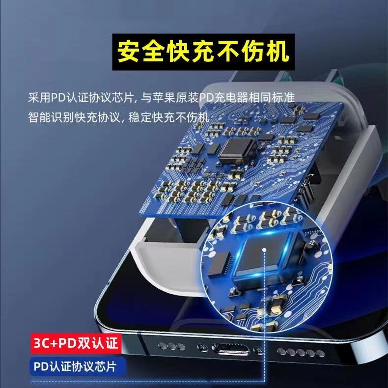 Pd20w急速充電ヘッドはアップルpdデータケーブルiphone13充電ヘッドセットアップル急速充電器を適用する|undefined