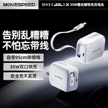 ����35W����扳���^�Ԏ�typec��s���p�ڿ���̄նYƷ�֙C�����