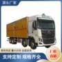 厢式易燃jdf5320xrqlz6气体厢式车