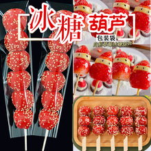 ���Ǻ��J���b��͸���������������������ݮС���Ǻ��J����