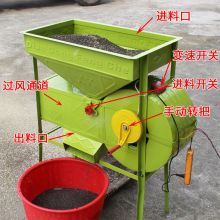 加厚家用电动风车风谷机农用小型风选机清粮机油菜稻谷玉米扬扬机