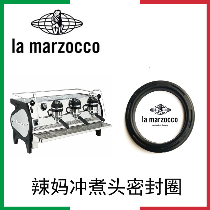 Italian Lamarzocco Commercial Hot Mom Strada X Coffee Machine Brewing Head Rubber Seal Thick Version