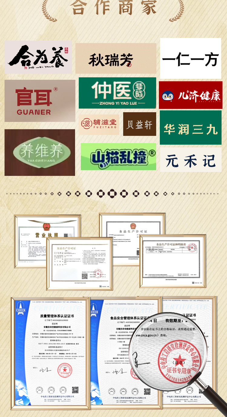 Di Huang Gao (Rehmannia glutinosa) — Traditional Steamed Herbal Paste, 220g Ready-to-Eat Jar key features