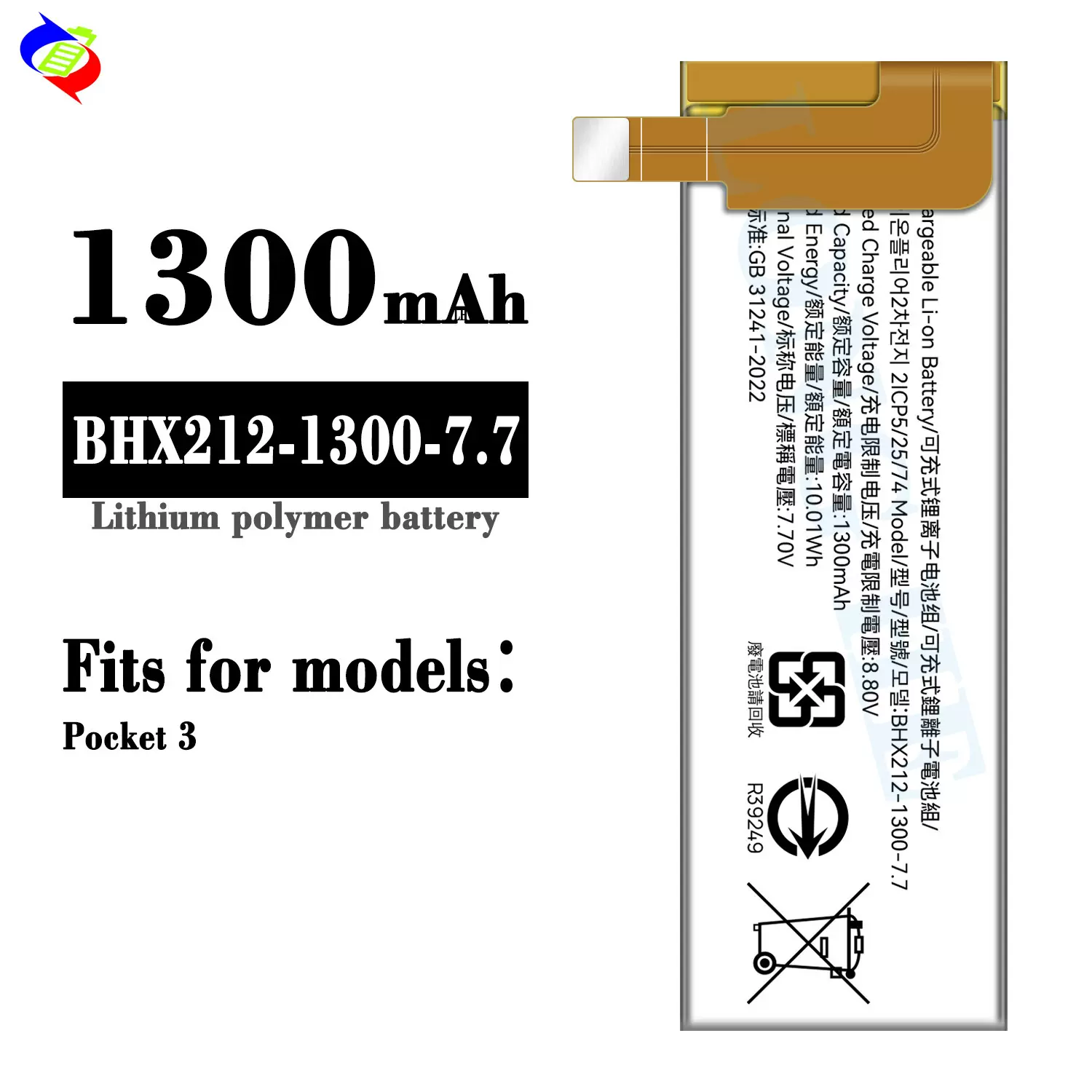 适用于大疆Pocket 3相机电池BHX212-1300-7.7全新1300mah工厂批发