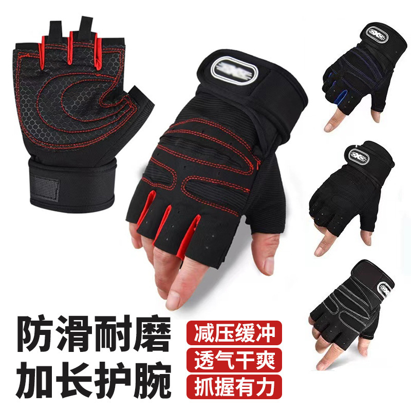 ハーフフィンガーグローブ 男女兼用 保護 トレーニング フィットネス ウェイトトレーニング ヨガ サイクリング 登山 運転 スポーツ アウトドアグローブ 卸売|undefined