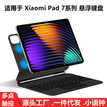 ��ؑҸ��I�P�m��Xiaomi Pad 8 Pro 11Ӣ��С��ƽ��6/5���¶��n�Z