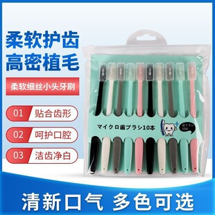 ��ʽ�R������ˢ����ܛë���ó�����Ů�M���b10֧�Ӽұ�y��ͥС�^