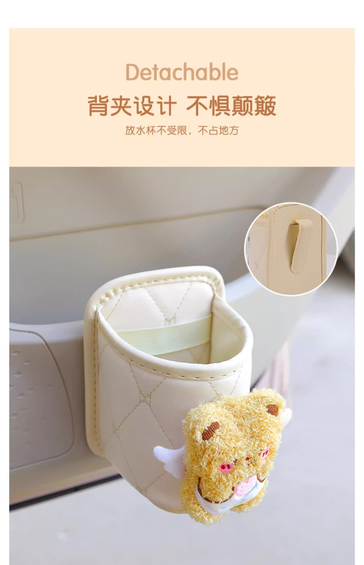 Car Door Side Storage Bucket, Seat Back Storage Box, Multi-Functional Water Cup Holder, Door Storage Interior Decoration Supplies for Women