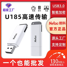 数码存储卡;U盘