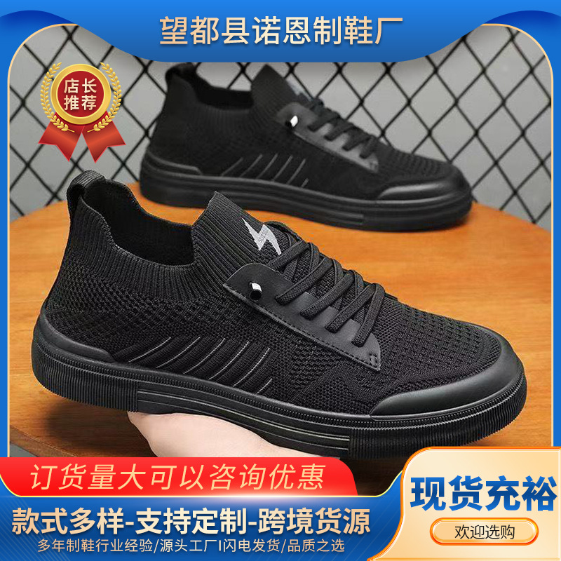 Zapatos casuales de hombre nuevos zapatos casuales transpirables de verano con un zapato de hombre zapatos de malla de vuelo zapatos perezosos para hombre