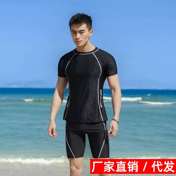 New Men's Split Swimsuit Short-sleeved Five-point Pants Suit Quick-drying Sun Protection Students Learn Swimming Suit Training Professional Customization