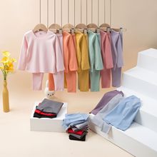 无痕保暖内衣儿童家居服套装男女童打底秋衣秋裤亲子家庭装保暖衣