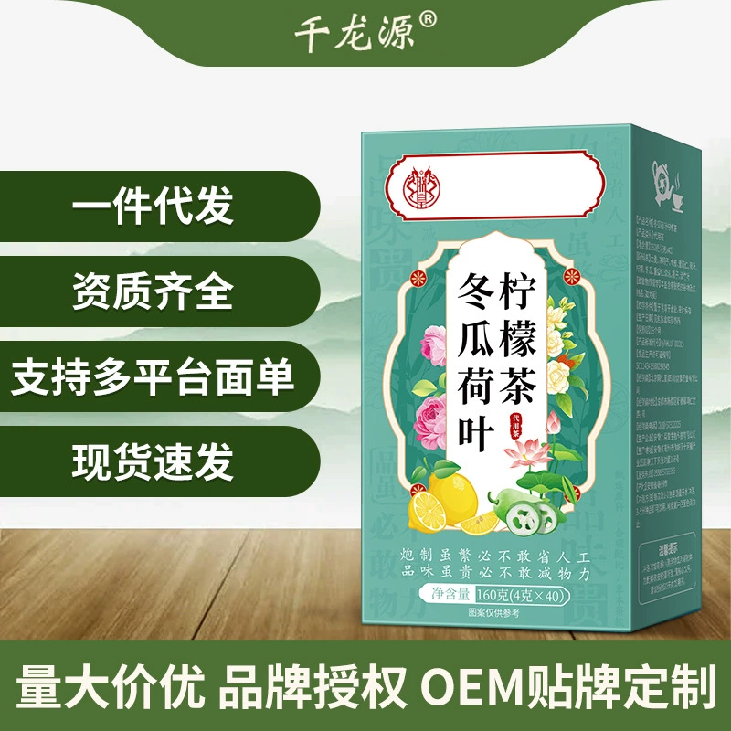 Пекин Tongrentang Сычуань зимняя дыня и листья лотоса