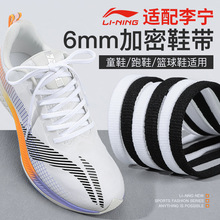Ь���m�����5/6pro��խ��6mm��Ů��Ғ�w�3�\����Ь�@��Ь��Ь
