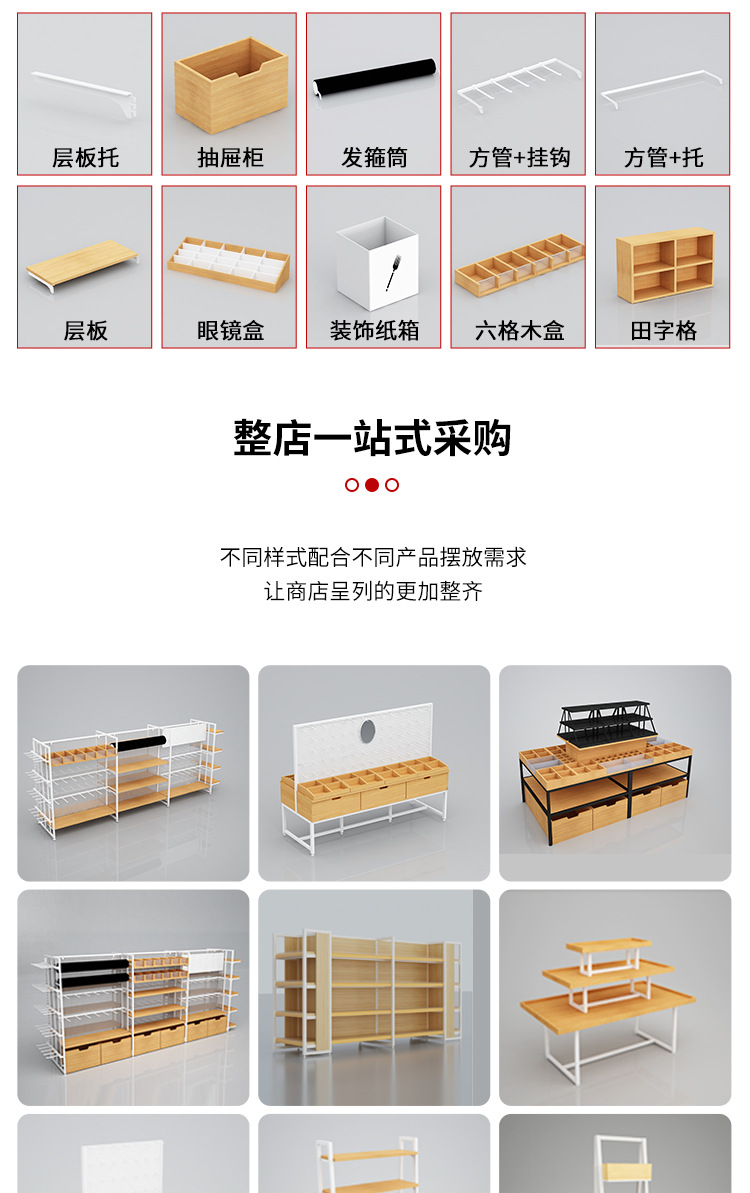 12-8全白中岛_04