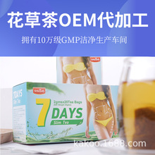 ��ó����oem����ʳƷ���ӹ�����ӹ���������������������