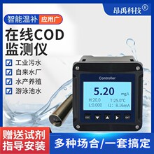����COD���������COD���������COD��������ҵCOD��׼����